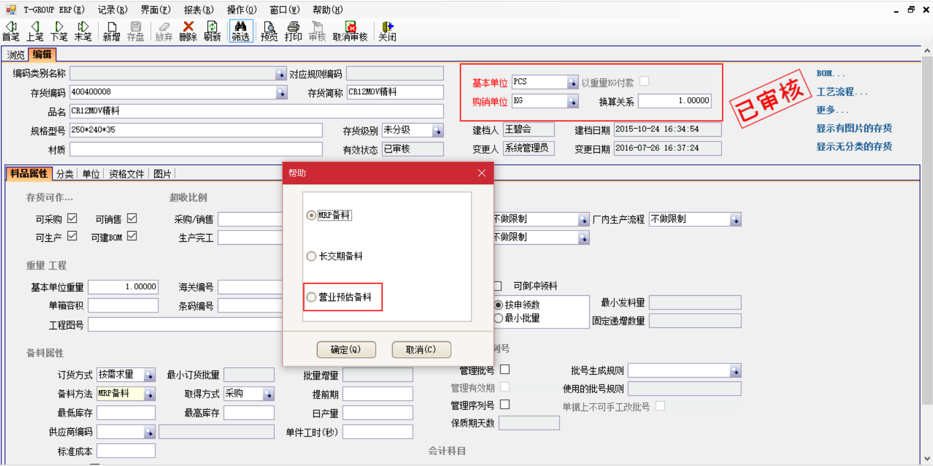 多宝登录入口_多宝（中国）软件