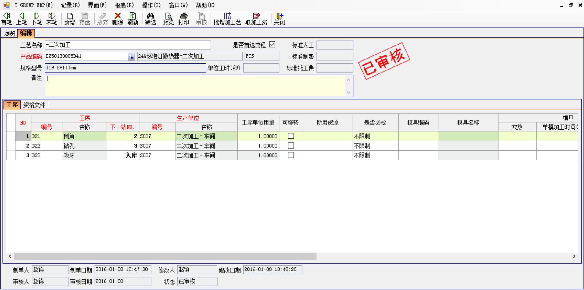 多宝登录入口_多宝（中国）软件