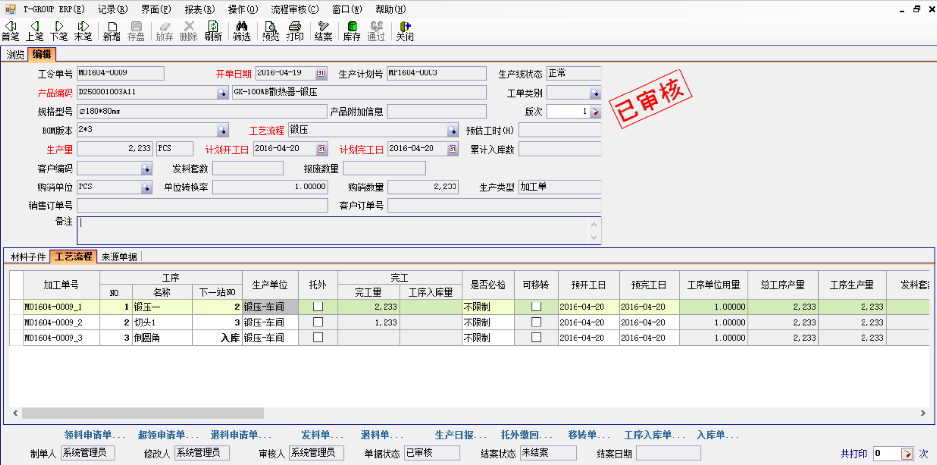 五金多宝登录入口_多宝（中国）