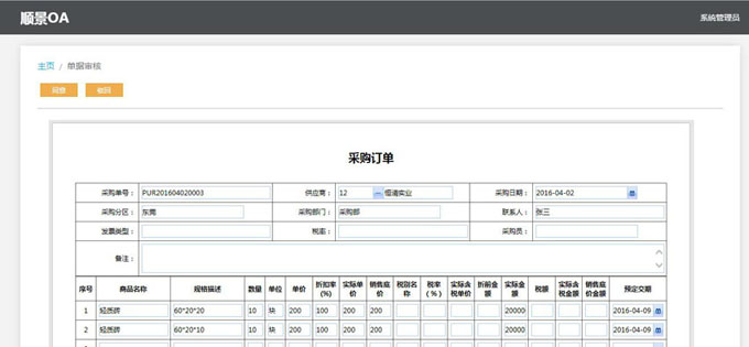 多宝登录入口_多宝（中国）多宝登录入口_多宝（中国）
与PLM的泾渭线在于哪里?