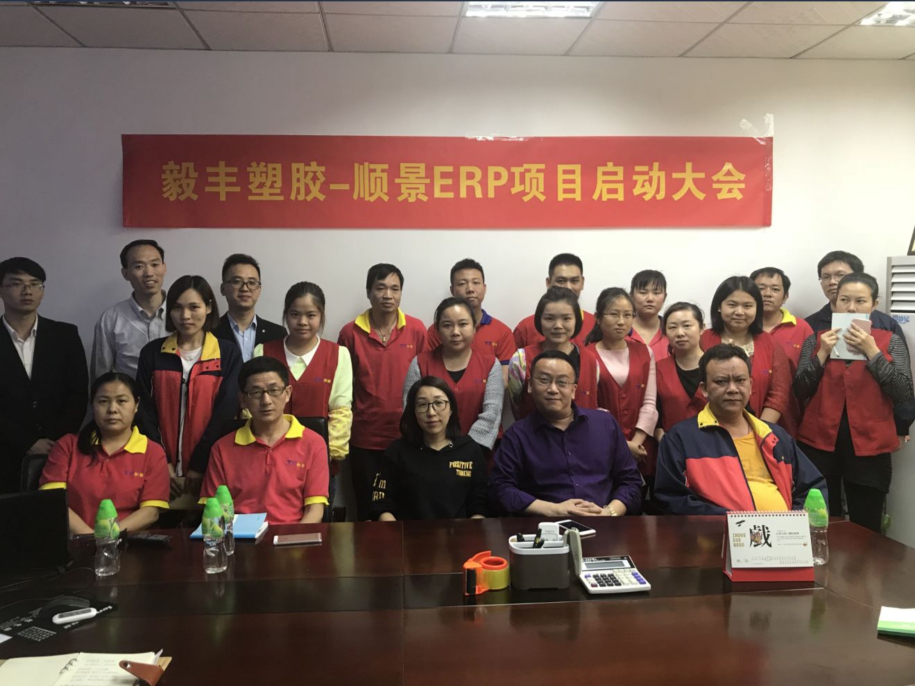 祝贺东莞毅丰塑胶签约顺景多宝登录入口_多宝（中国）