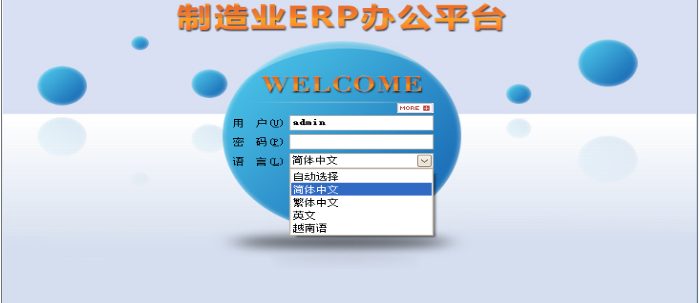 多宝登录入口_多宝（中国）软件