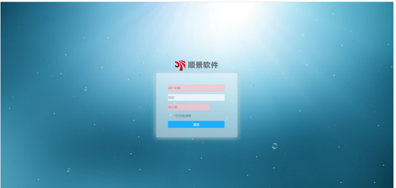 多宝登录入口_多宝（中国）管理软件