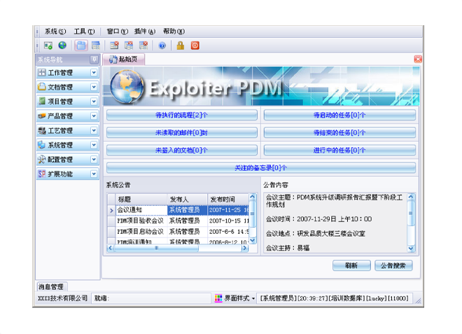上多宝登录入口_多宝（中国）多宝登录入口_多宝（中国）
有哪些费用需要支出?